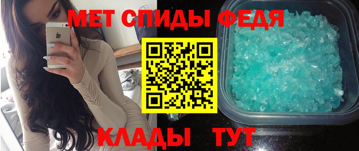АМФ VHQ Карачаевск