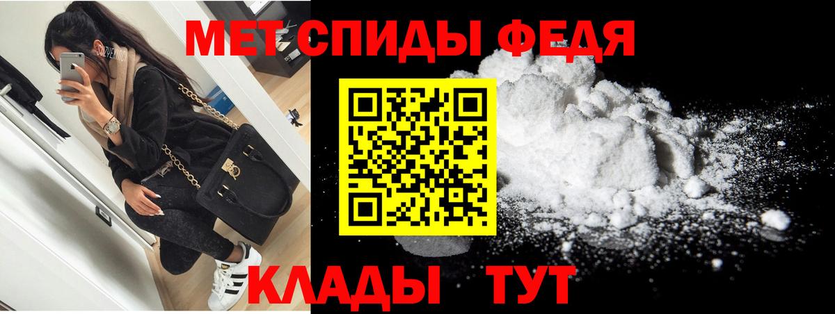Карачаевск  АМФЕТАМИН Розовый  АМФ  Вход с VPN 