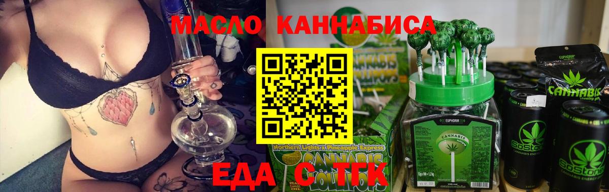 Canna-Cookies марихуана  Вход с VPN  Карачаевск 