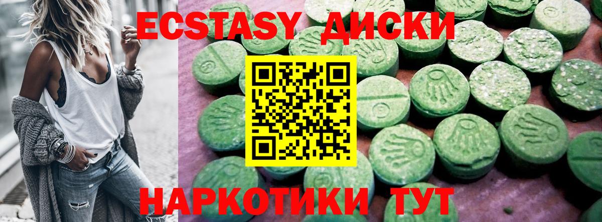 Ecstasy Philipp Plein Карачаевск