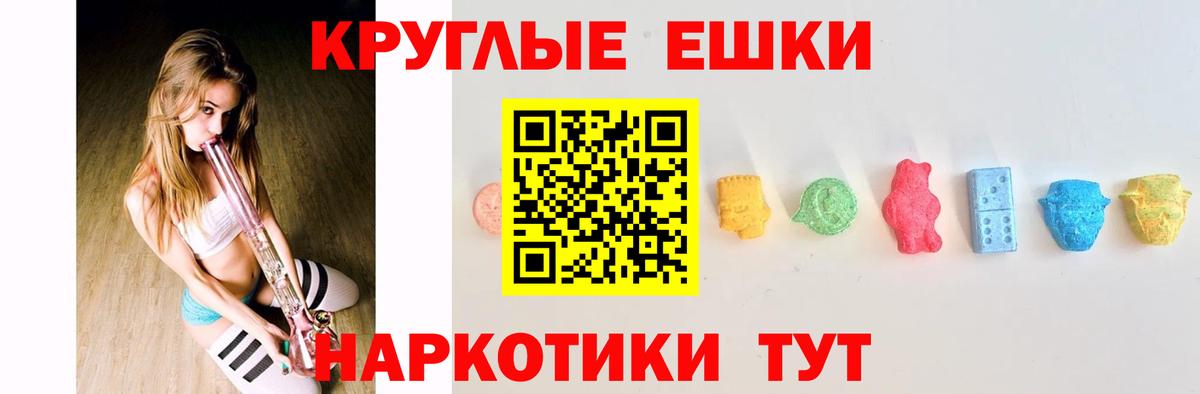 площадка состав  Вход с VPN  Карачаевск  Ecstasy  ЭКСТАЗИ Дубай  ЭКСТАЗИ диски 