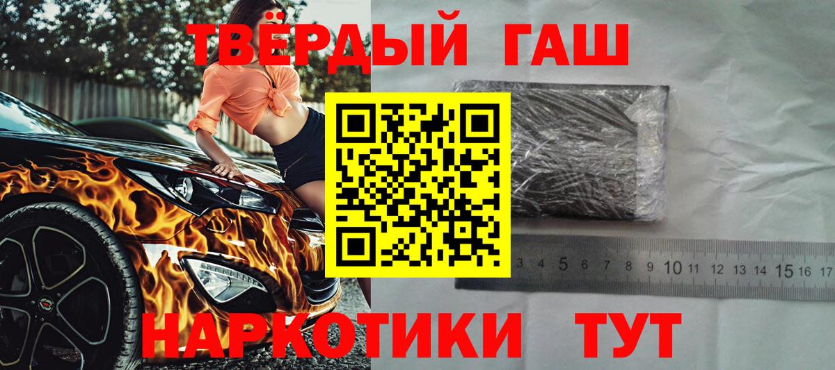 Гашиш VHQ Карачаевск