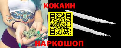 spice Краснодар