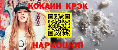 spice Краснодар