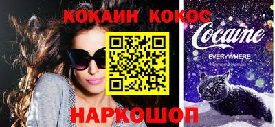 spice Краснодар