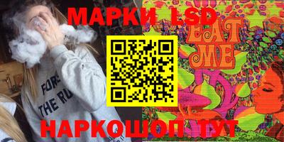 spice Краснодар