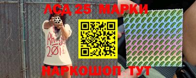 меф Краснокаменск