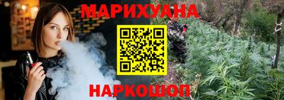 меф Краснокаменск