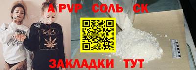 spice Краснодар
