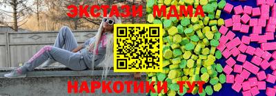 ECSTASY Краснознаменск