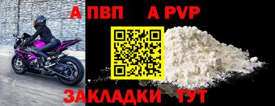 меф Краснокаменск