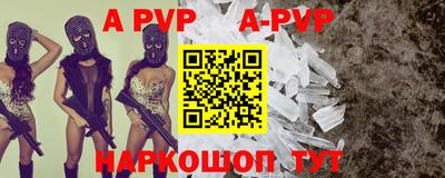 spice Краснодар