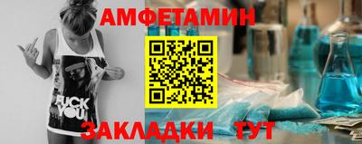 меф Краснокаменск