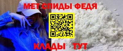 spice Краснодар