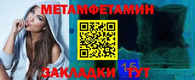 spice Краснодар