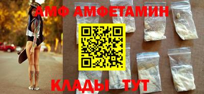 spice Краснодар