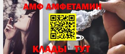 меф Краснокаменск