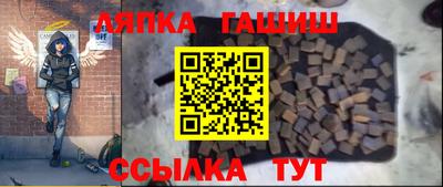 меф Краснокаменск