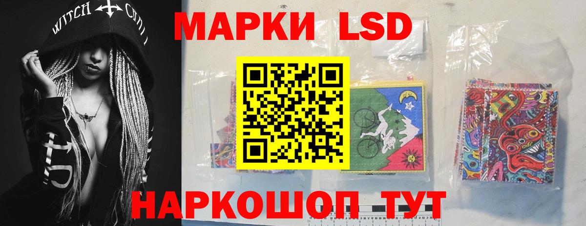 Лсд 25 экстази ecstasy Карачаевск