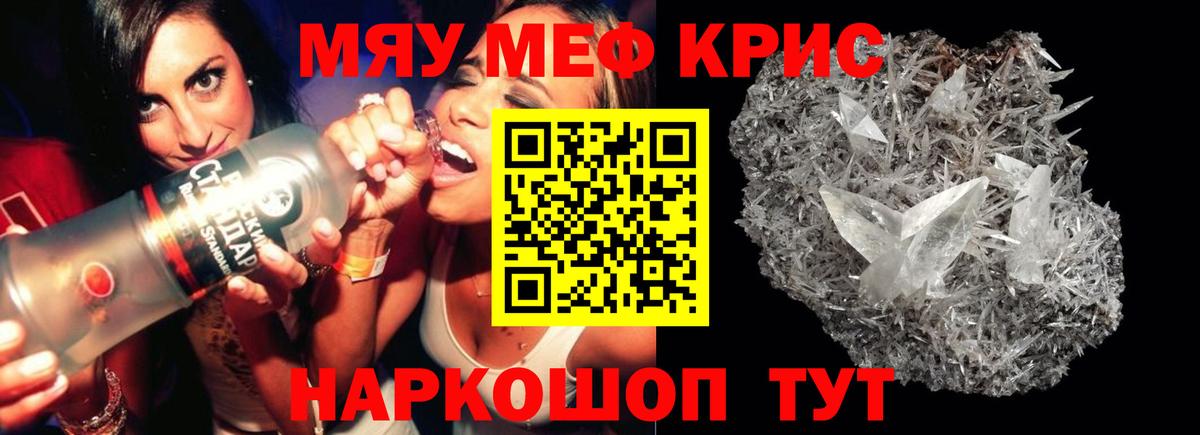 Карачаевск  МЯУ-МЯУ  Вход с VPN  МЕФ 4 MMC 