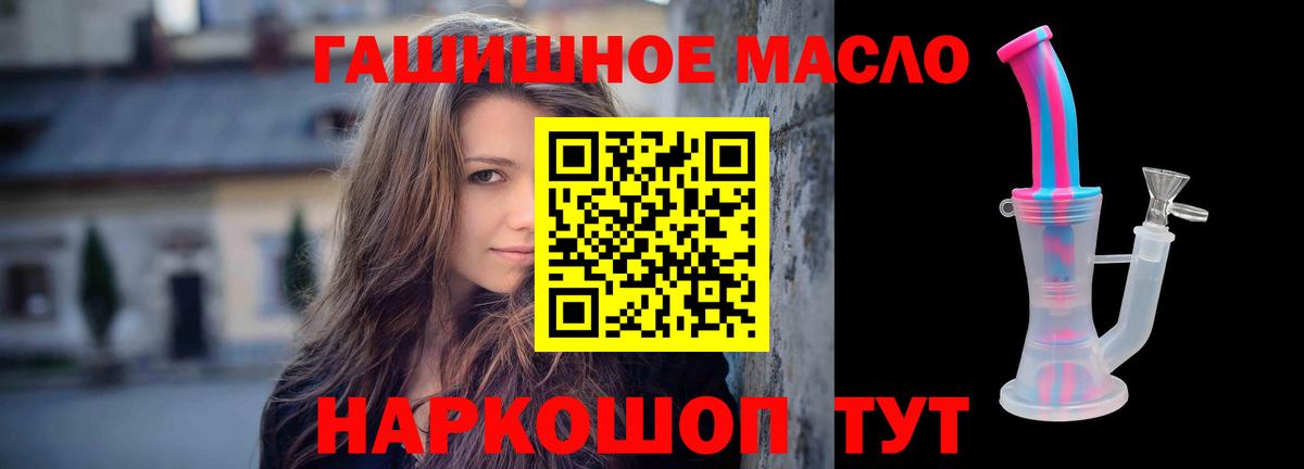 Кетамин Карачаевск